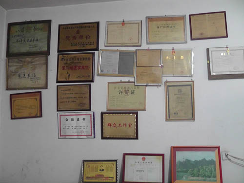 荣誉资质展示